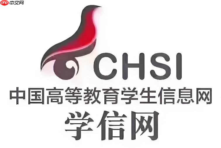 学信网网页版登录官网 学信网登录入口官网查学历-第1张图片-佛山资讯网 学信网网页版登录官网 学信网登录入口官网查学历-第1张图片-佛山资讯网