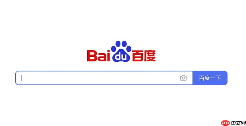 Baidu浏览器如何添加自定义搜索引擎_Baidu浏览器添加自定义搜索引擎方法【技巧】-第1张图片-佛山资讯网 Baidu浏览器如何添加自定义搜索引擎_Baidu浏览器添加自定义搜索引擎方法【技巧】-第1张图片-佛山资讯网
