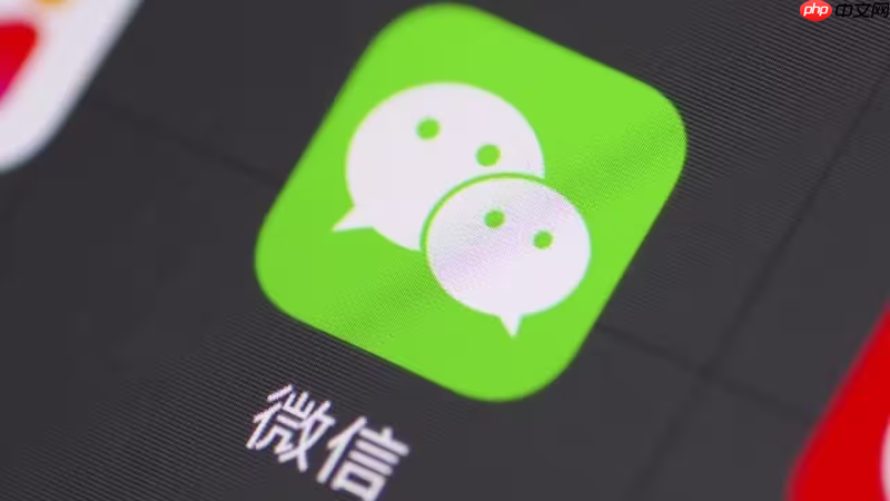 微信客户端打不开怎么办_微信客户端无法启动解决方法-第1张图片-佛山资讯网
