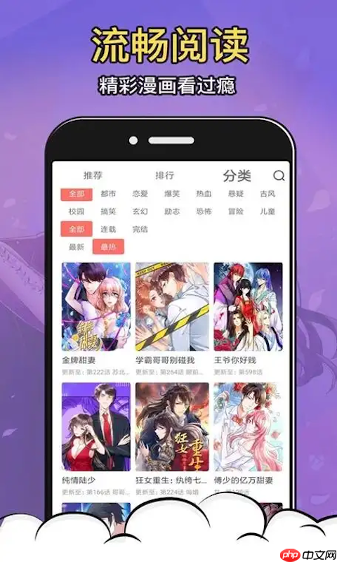 漫画160网站阅读入口_漫画160在线阅读网址-第2张图片-佛山资讯网 漫画160网站阅读入口_漫画160在线阅读网址-第2张图片-佛山资讯网