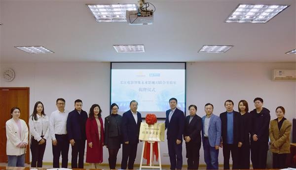 卡位影视数字化转型风口 智象未来与长江影视战略合作 构建AI视觉生成产业闭环-第2张图片-佛山资讯网 卡位影视数字化转型风口 智象未来与长江影视战略合作 构建AI视觉生成产业闭环-第2张图片-佛山资讯网