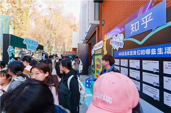 知乎联合发起并承办 26个硬核项目闪耀2025 CICAS AGI专项赛-第4张图片-佛山资讯网 知乎联合发起并承办 26个硬核项目闪耀2025 CICAS AGI专项赛-第4张图片-佛山资讯网