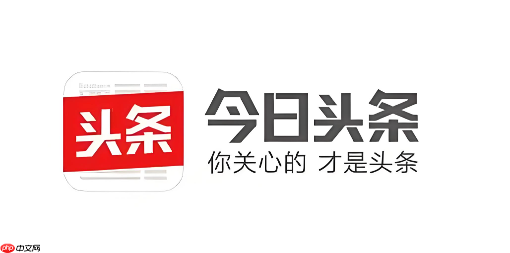 今日头条违规记录在哪里查看_今日头条违规记录查看方法-第1张图片-佛山资讯网