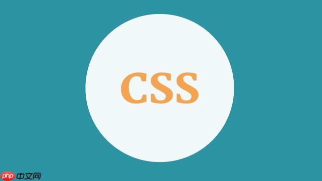 css中position常见的四个属性值-第1张图片-佛山资讯网 css中position常见的四个属性值-第1张图片-佛山资讯网