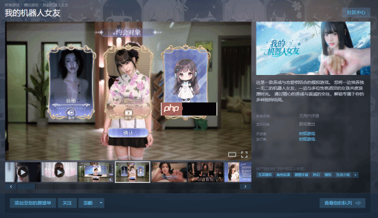 真人互动游戏《我的机器人女友》上架Steam:Demo试玩即将开放-第1张图片-佛山资讯网 真人互动游戏《我的机器人女友》上架Steam:Demo试玩即将开放-第1张图片-佛山资讯网