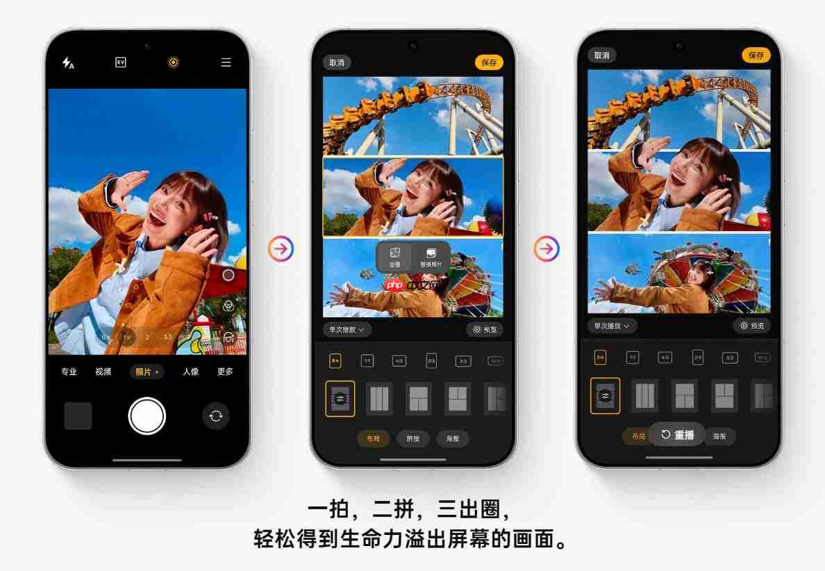 天玑8450加持，OPPO Reno15体验更出圈-第4张图片-佛山资讯网