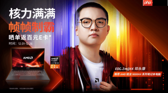 “核力满满 帧帧制霸” AMD帧香电竞嘉年华南京终极一站完美谢幕,硬核性能引爆玩家狂欢!-第2张图片-佛山资讯网 “核力满满 帧帧制霸” AMD帧香电竞嘉年华南京终极一站完美谢幕,硬核性能引爆玩家狂欢!-第2张图片-佛山资讯网