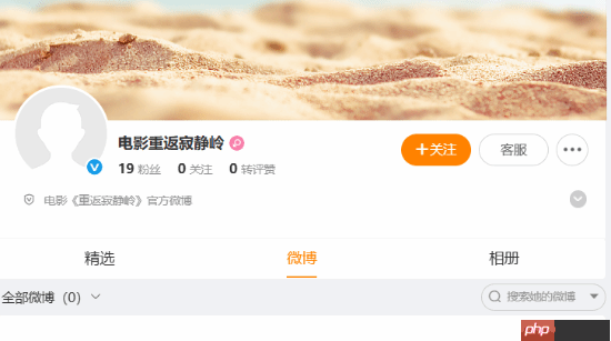 突发!电影《重返寂静岭》微博公开!国内或将定档-第1张图片-佛山资讯网 突发!电影《重返寂静岭》微博公开!国内或将定档-第1张图片-佛山资讯网