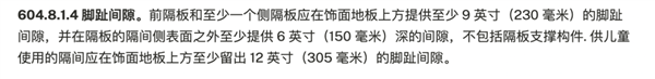 为啥公共厕所的门下都要空一截?原因竟是……-第2张图片-佛山资讯网 为啥公共厕所的门下都要空一截?原因竟是……-第2张图片-佛山资讯网