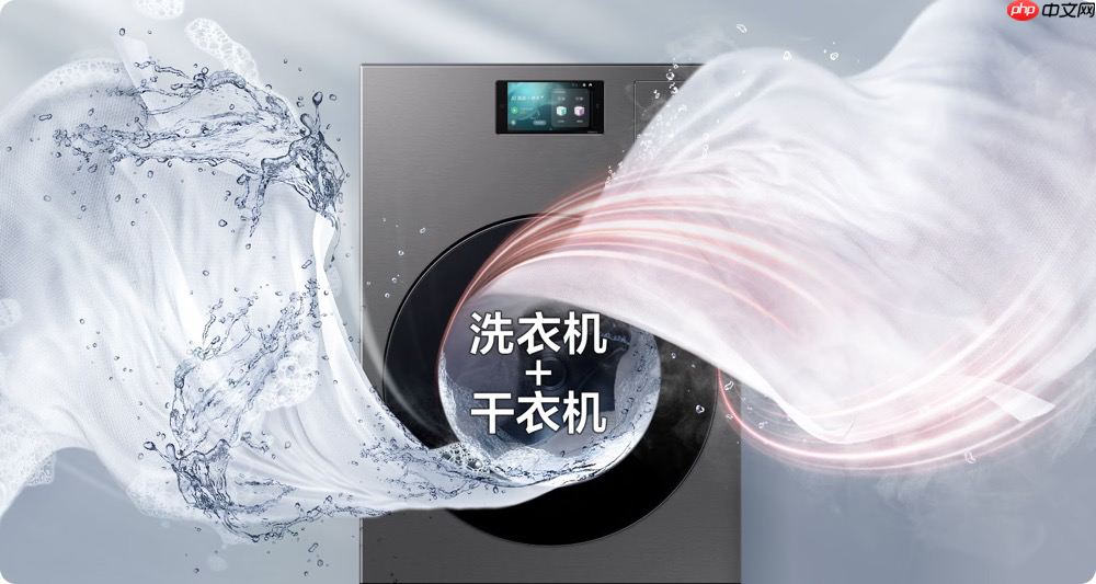 折出星高度一起焕新家 三星AI神系列产品成就双十二家电品质之选-第6张图片-佛山资讯网