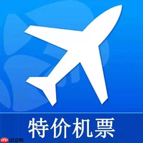 会员体系订机票怎样叠加优惠更便宜_航司与平台积分兑换技巧【干货】-第1张图片-佛山资讯网