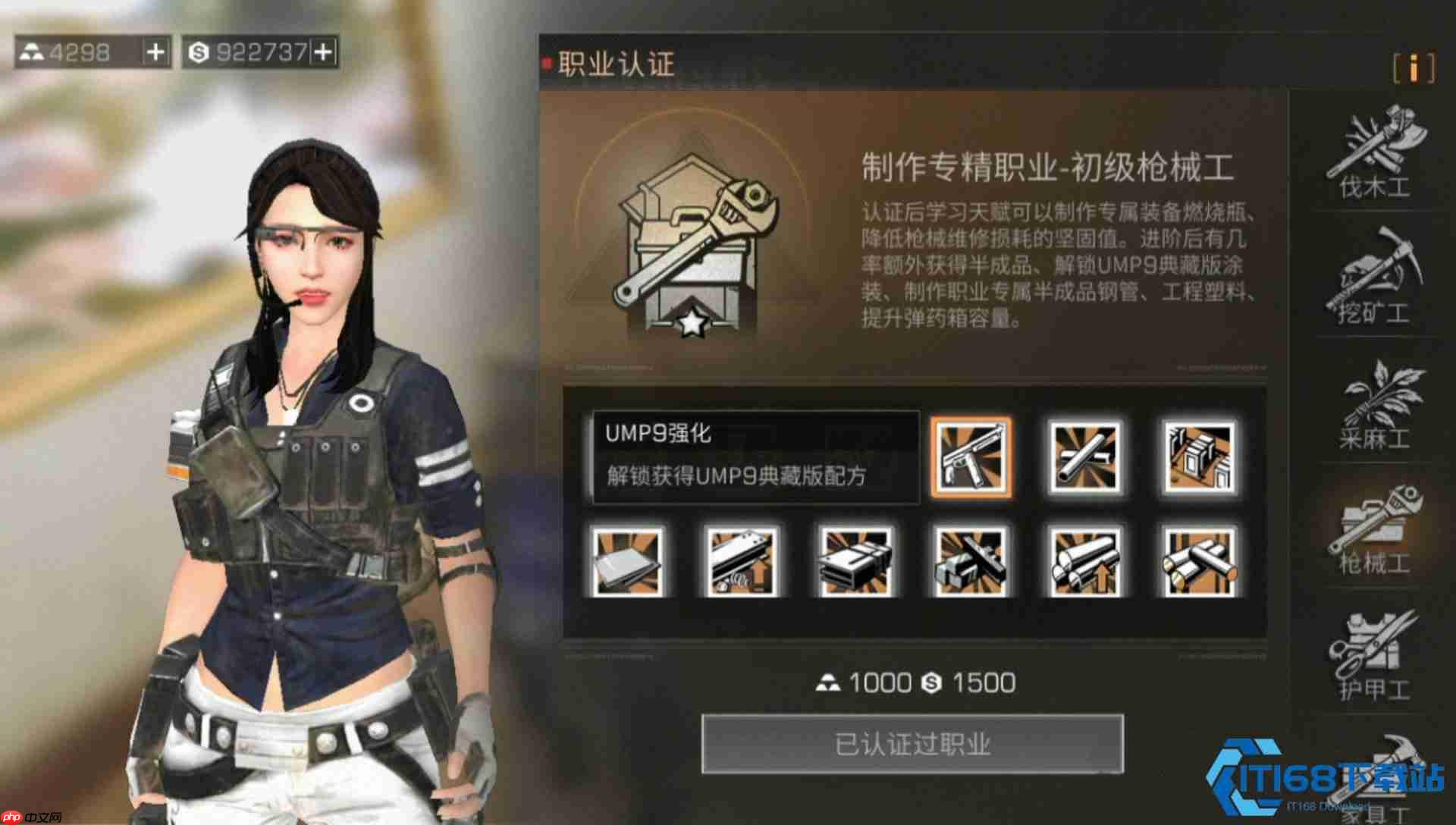 明日之后职业选择全攻略 找到最适合你的生存之路-第1张图片-佛山资讯网
