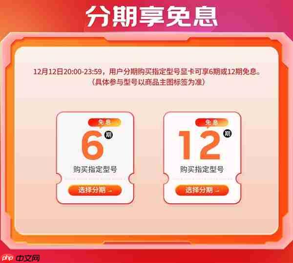 年终钜惠!双12耕升携多重福利助你显卡焕新!-第3张图片-佛山资讯网 年终钜惠!双12耕升携多重福利助你显卡焕新!-第3张图片-佛山资讯网