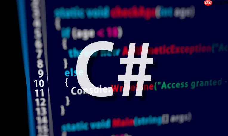 C# yield关键字的作用 - 实现迭代器与状态机的简便方法-第1张图片-佛山资讯网 C# yield关键字的作用 - 实现迭代器与状态机的简便方法-第1张图片-佛山资讯网