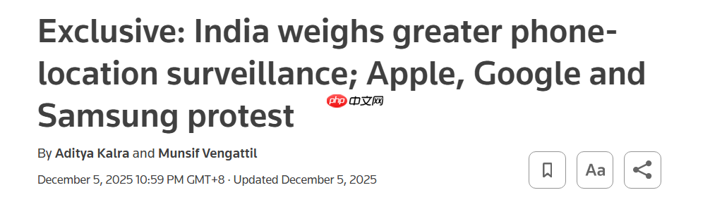 印度计划“全天候”激活手机定位追踪用户位置:苹果、谷歌与三星提出反对-第1张图片-佛山资讯网 印度计划“全天候”激活手机定位追踪用户位置:苹果、谷歌与三星提出反对-第1张图片-佛山资讯网