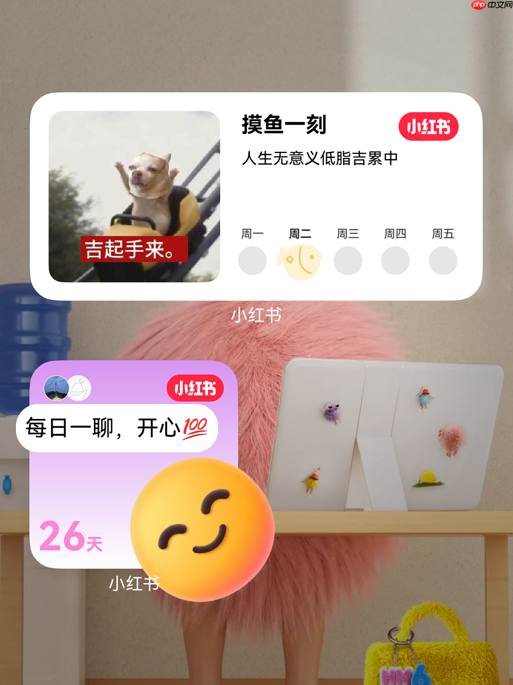 HarmonyOS6互动卡片焕新登场,这些国民App把桌面卡片玩出了新花样-第1张图片-佛山资讯网 HarmonyOS6互动卡片焕新登场,这些国民App把桌面卡片玩出了新花样-第1张图片-佛山资讯网
