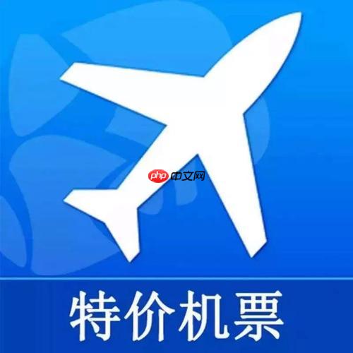 航空公司官网订机票为何有时最便宜_解析官网促销与会员福利机制【揭秘】-第1张图片-佛山资讯网