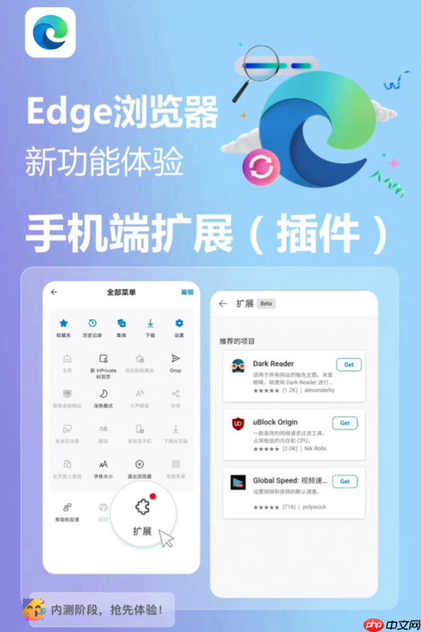 edge浏览器网页版一键直达官网 edge浏览器官方主站入口-第3张图片-佛山资讯网 edge浏览器网页版一键直达官网 edge浏览器官方主站入口-第3张图片-佛山资讯网
