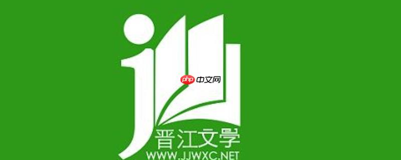 晋江文学网手机版官网_晋江文学网手机版官网进入途径-第1张图片-佛山资讯网 晋江文学网手机版官网_晋江文学网手机版官网进入途径-第1张图片-佛山资讯网