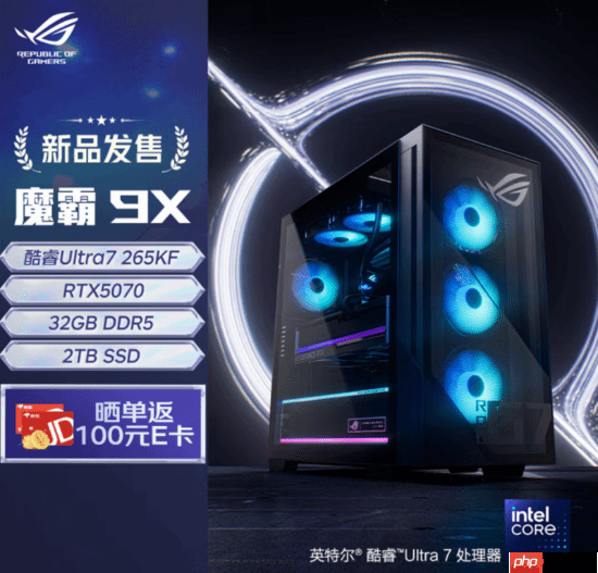 酷睿Ultra升级3A体验 ROG魔霸9X助你玩转《使命召唤22》-第1张图片-佛山资讯网 酷睿Ultra升级3A体验 ROG魔霸9X助你玩转《使命召唤22》-第1张图片-佛山资讯网