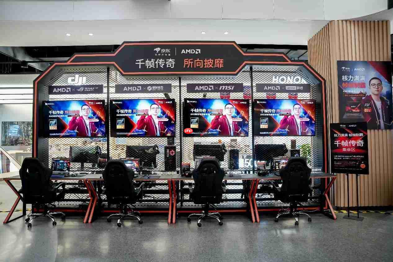 “核力满满帧帧制霸”AMD帧香电竞嘉年华南京终极一站完美谢幕,硬核性能引爆玩家狂欢!-第4张图片-佛山资讯网 “核力满满帧帧制霸”AMD帧香电竞嘉年华南京终极一站完美谢幕,硬核性能引爆玩家狂欢!-第4张图片-佛山资讯网