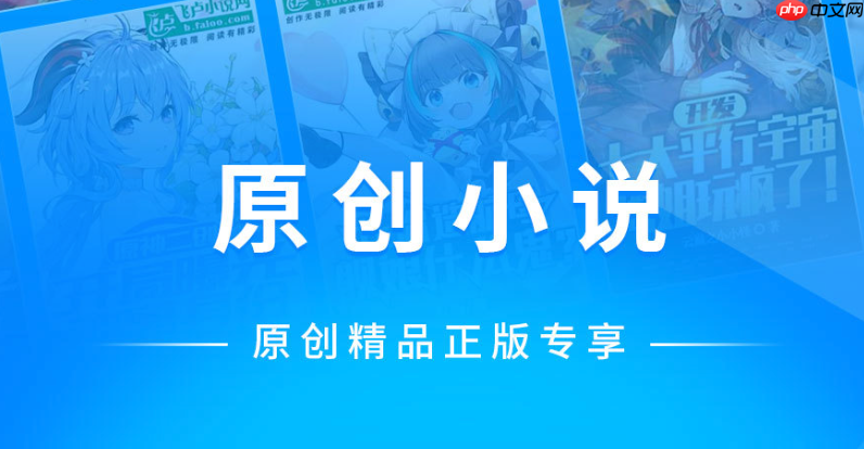 33小说网免费阅读平台_33小说网全站小说免费阅读主页-第1张图片-佛山资讯网