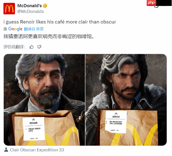 麦当劳庆祝《光与影》年度最佳:请你们吃早餐!-第5张图片-佛山资讯网 麦当劳庆祝《光与影》年度最佳:请你们吃早餐!-第5张图片-佛山资讯网