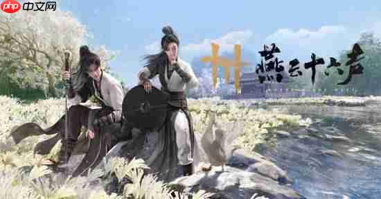《燕云十六声》制作人谈海外爆火：远超预期！承诺不会氪金变强-第2张图片-佛山资讯网