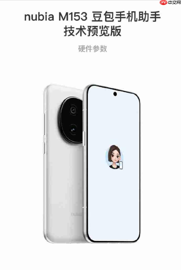 豆包手机助手上线努比亚!倪飞回应:AI手机势不可逆-第1张图片-佛山资讯网 豆包手机助手上线努比亚!倪飞回应:AI手机势不可逆-第1张图片-佛山资讯网