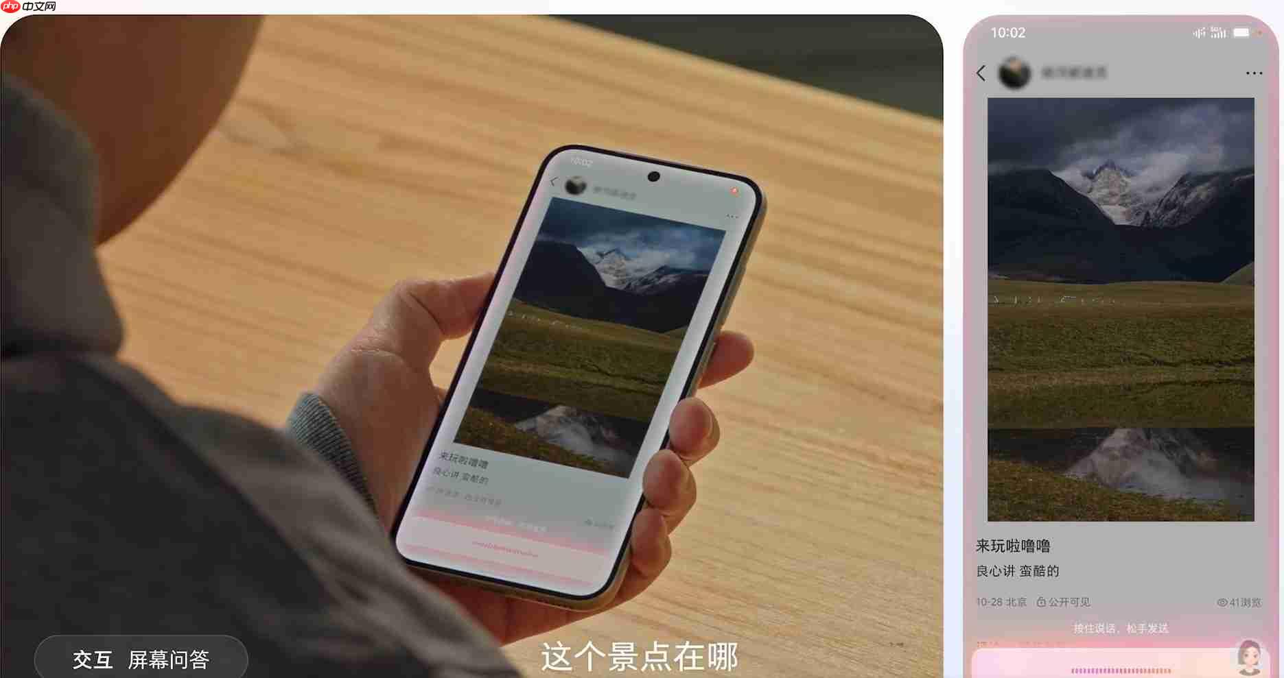 豆包手机助手上线努比亚!倪飞回应:AI手机势不可逆-第2张图片-佛山资讯网 豆包手机助手上线努比亚!倪飞回应:AI手机势不可逆-第2张图片-佛山资讯网