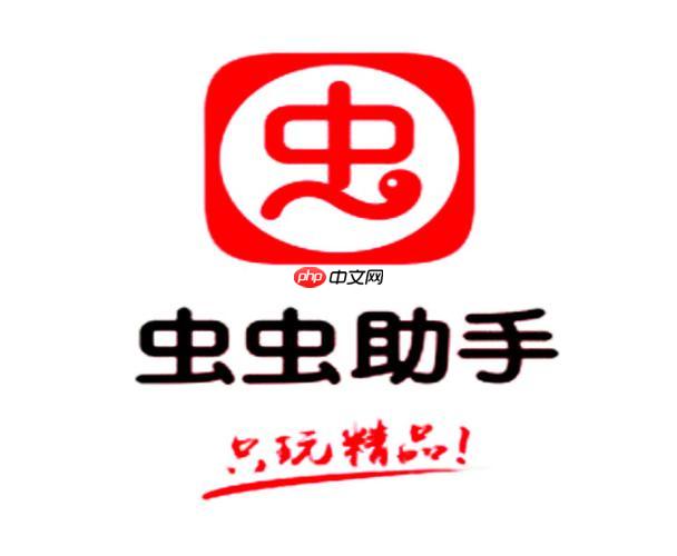 虫虫助手怎么发布帖子_虫虫助手社区发帖互动技巧【教程】-第1张图片-佛山资讯网