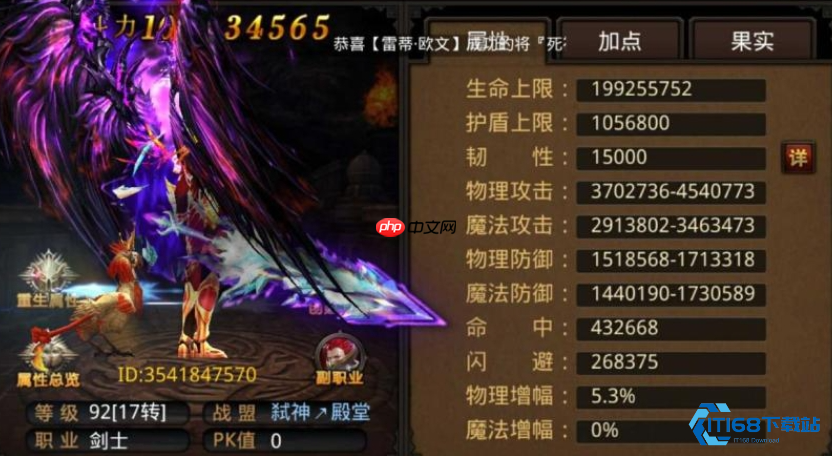 剑士技能全攻略:从获取到搭配,一文掌握核心技巧-第1张图片-佛山资讯网 剑士技能全攻略:从获取到搭配,一文掌握核心技巧-第1张图片-佛山资讯网