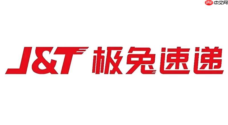 极兔快递在线查询系统 极兔快递输入单号查物流-第1张图片-佛山资讯网 极兔快递在线查询系统 极兔快递输入单号查物流-第1张图片-佛山资讯网