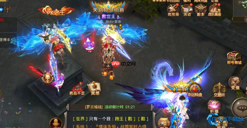剑士技能全攻略:从获取到搭配,一文掌握核心技巧-第2张图片-佛山资讯网 剑士技能全攻略:从获取到搭配,一文掌握核心技巧-第2张图片-佛山资讯网