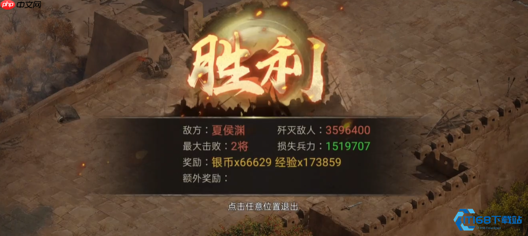 夏侯渊终极培养指南:觉醒之路与战力飙升秘诀-第2张图片-佛山资讯网 夏侯渊终极培养指南:觉醒之路与战力飙升秘诀-第2张图片-佛山资讯网