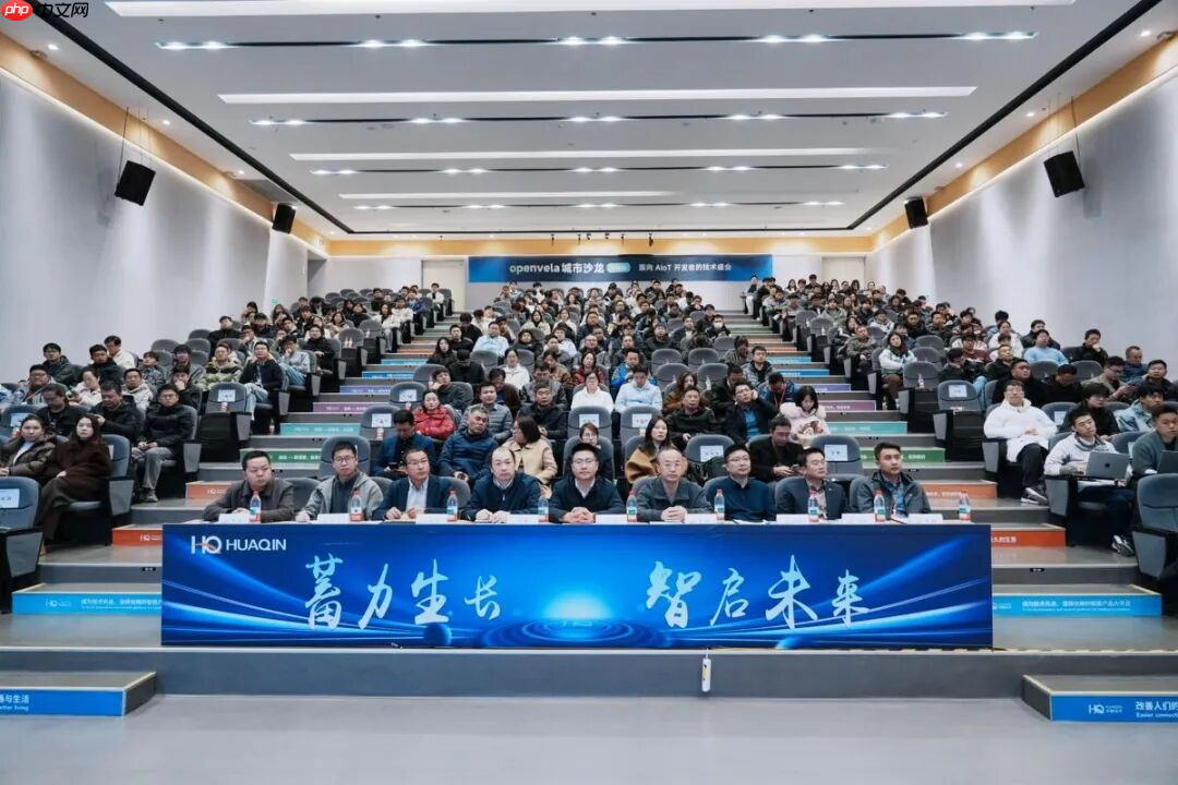 华勤技术携手小米成功举办openvela城市沙龙无锡站-第1张图片-佛山资讯网 华勤技术携手小米成功举办openvela城市沙龙无锡站-第1张图片-佛山资讯网
