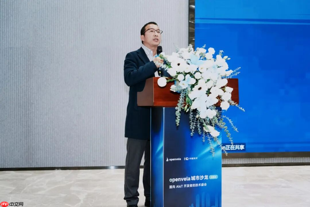 华勤技术携手小米成功举办openvela城市沙龙无锡站-第2张图片-佛山资讯网 华勤技术携手小米成功举办openvela城市沙龙无锡站-第2张图片-佛山资讯网