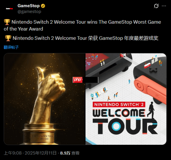 《光环3》最佳《Nintendo Switch 2秘密展》最差!GameStop评年度游戏-第2张图片-佛山资讯网 《光环3》最佳《Nintendo Switch 2秘密展》最差!GameStop评年度游戏-第2张图片-佛山资讯网