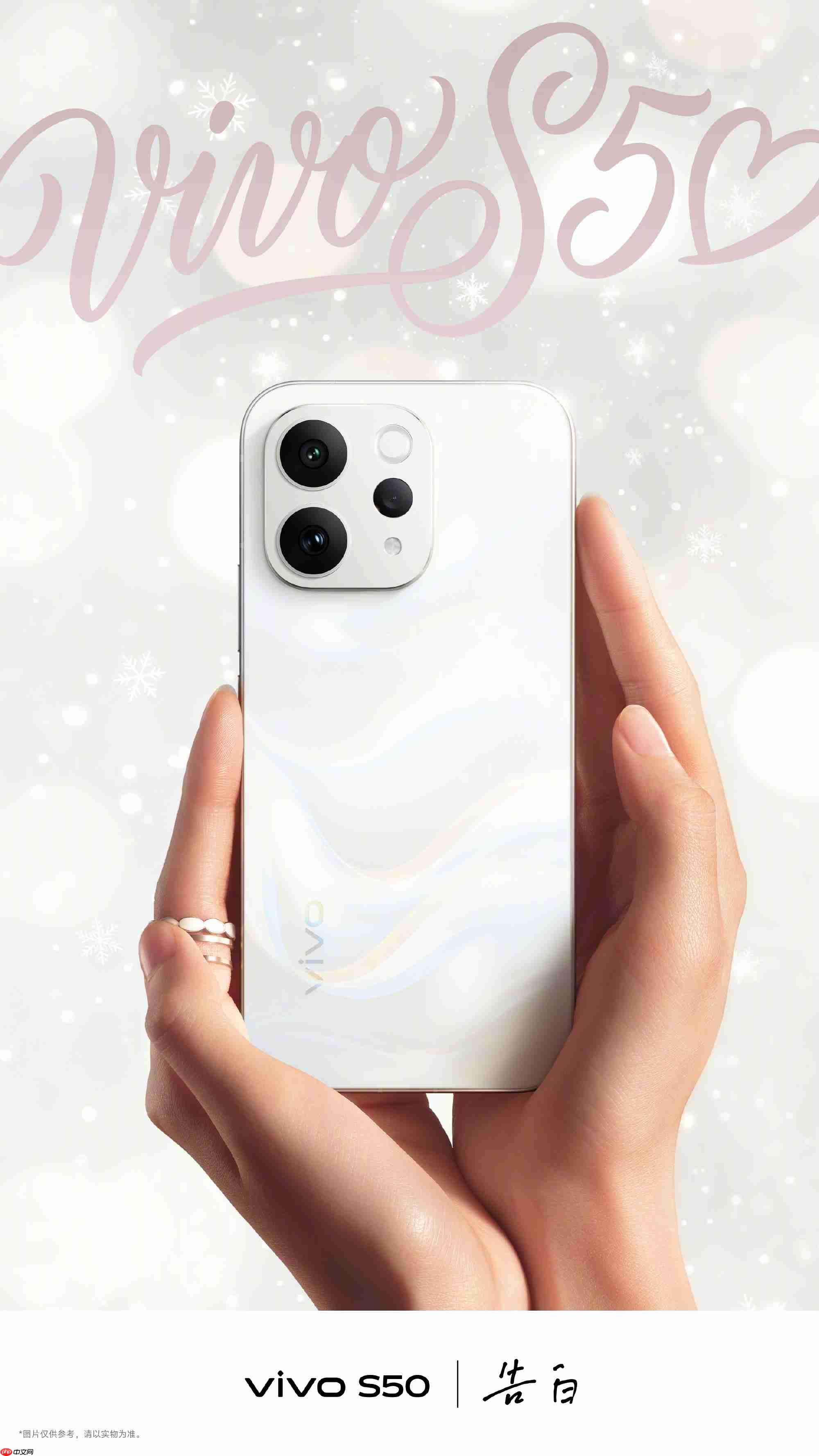 vivo S50四款配色全面公布：告白、灵感紫、悠悠蓝、深空黑-第1张图片-佛山资讯网
