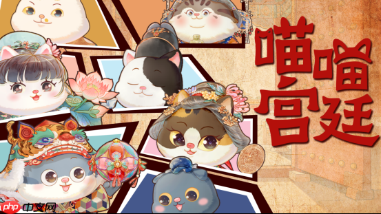 成为“御前带爪”侍卫，去故宫当“公务员”！放置休闲游戏《喵喵宫廷》将于12月17日正式发售-第2张图片-佛山资讯网