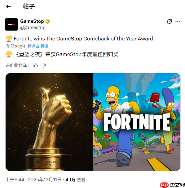 任天堂年度最差!知名游戏零售商GameStop评选年度游戏-第2张图片-佛山资讯网 任天堂年度最差!知名游戏零售商GameStop评选年度游戏-第2张图片-佛山资讯网