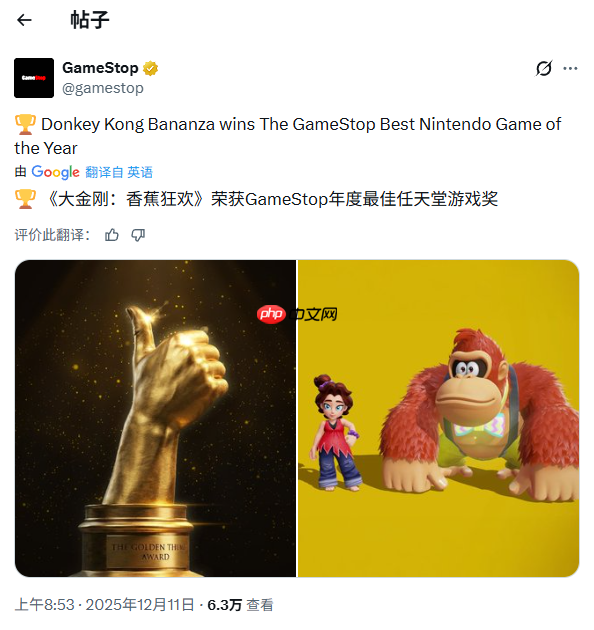 任天堂年度最差!知名游戏零售商GameStop评选年度游戏-第5张图片-佛山资讯网 任天堂年度最差!知名游戏零售商GameStop评选年度游戏-第5张图片-佛山资讯网
