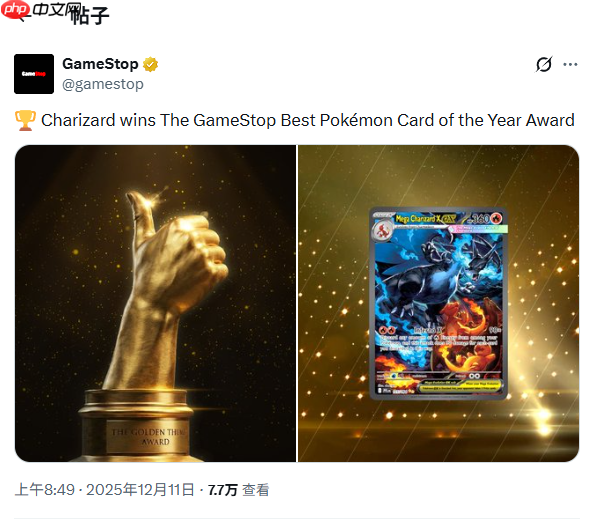 任天堂年度最差!知名游戏零售商GameStop评选年度游戏-第4张图片-佛山资讯网 任天堂年度最差!知名游戏零售商GameStop评选年度游戏-第4张图片-佛山资讯网