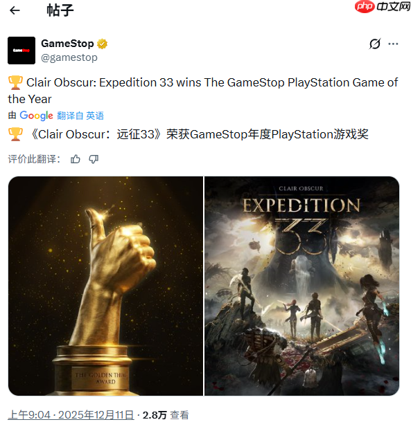 任天堂年度最差!知名游戏零售商GameStop评选年度游戏-第6张图片-佛山资讯网 任天堂年度最差!知名游戏零售商GameStop评选年度游戏-第6张图片-佛山资讯网