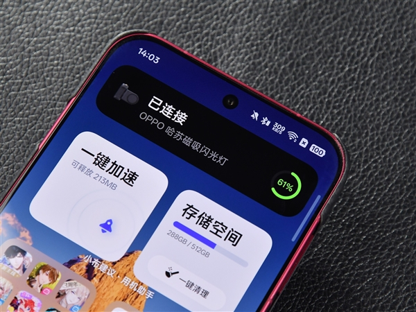OPPO哈苏磁吸闪补光环灯上手:199元闭眼入-第4张图片-佛山资讯网 OPPO哈苏磁吸闪补光环灯上手:199元闭眼入-第4张图片-佛山资讯网