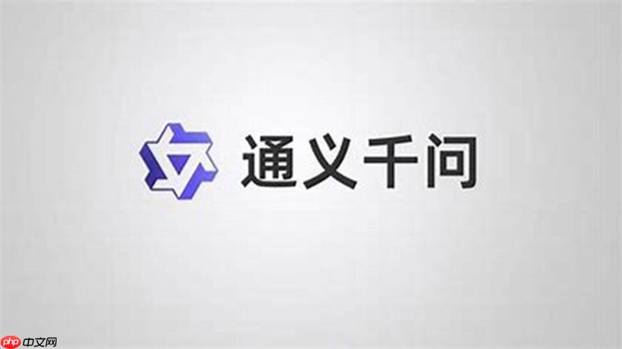 千问怎么自定义问答风格偏好_千问设置个性化问答风格步骤解析【攻略】-第1张图片-佛山资讯网 千问怎么自定义问答风格偏好_千问设置个性化问答风格步骤解析【攻略】-第1张图片-佛山资讯网