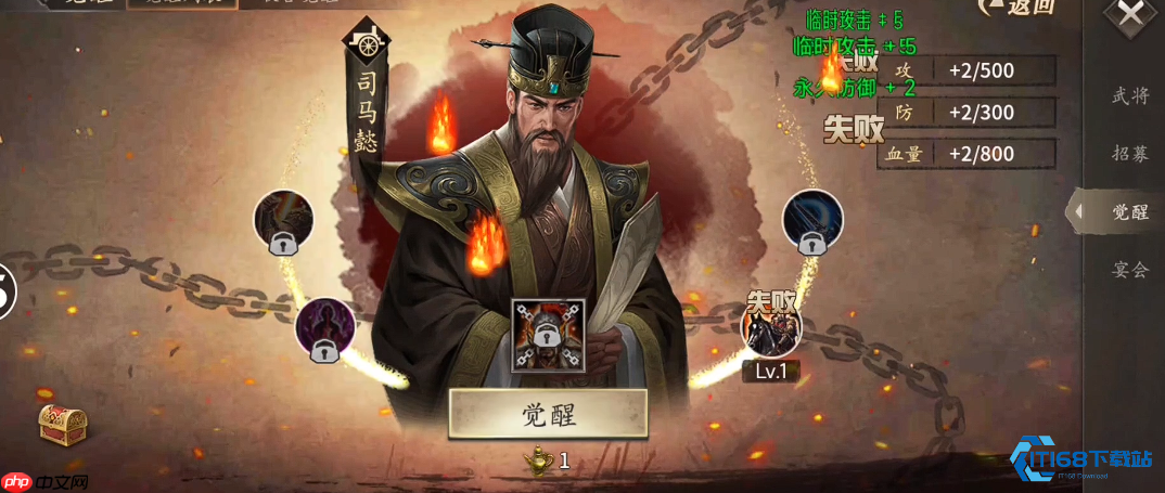 攻城掠地孟获觉醒全攻略:从资源筹备到实战技巧-第1张图片-佛山资讯网 攻城掠地孟获觉醒全攻略:从资源筹备到实战技巧-第1张图片-佛山资讯网