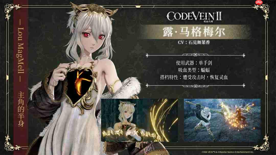 《噬血代码2》新情报公布 角色和七大武器介绍-第1张图片-佛山资讯网