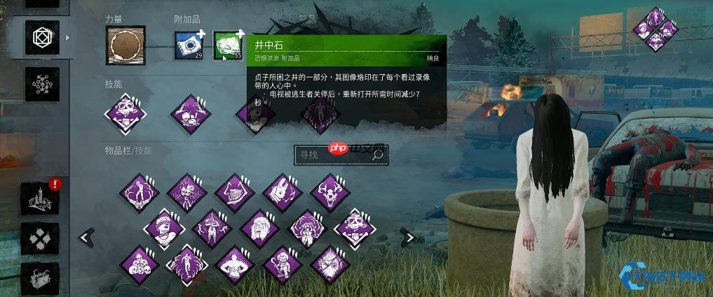 贞子配件搭配与实战策略全解析-第2张图片-佛山资讯网 贞子配件搭配与实战策略全解析-第2张图片-佛山资讯网