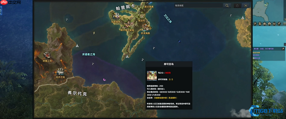摩可可豆全收集攻略!隐藏宝藏位置与兑换指南大公开-第1张图片-佛山资讯网 摩可可豆全收集攻略!隐藏宝藏位置与兑换指南大公开-第1张图片-佛山资讯网